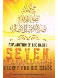 Explanation Of The Hadith Seven Whom Allah Will Shade